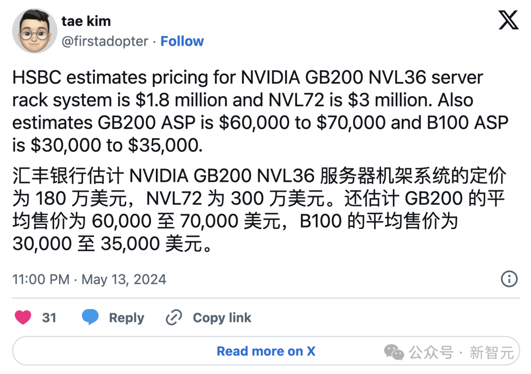 均价300万美元？英伟达GH200超级芯片落地9个超算中心，每秒两百亿亿次flop