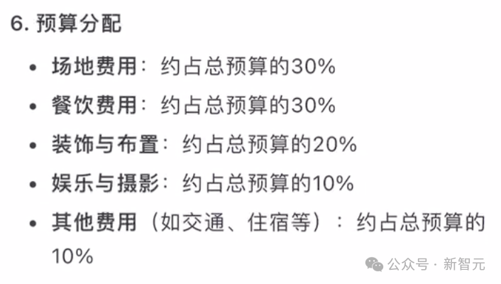 百川智能首款AI助手大秀神操作！Baichuan 4强势升级登顶国内第一