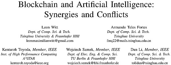 区块链和人工智能之间的协同与冲突